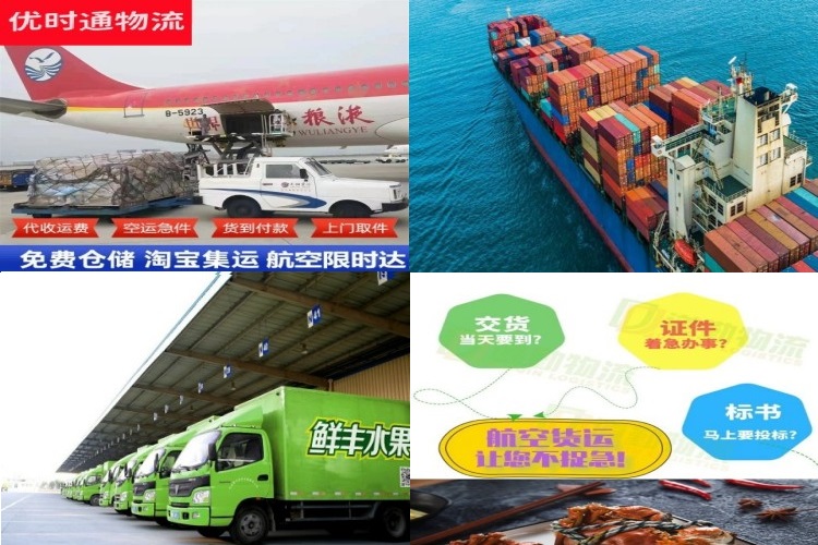 江安到保加利亚航空货运公司-江安到保加利亚物流专线